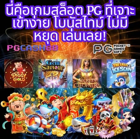 สล็อต168 เครดิตฟรี 50