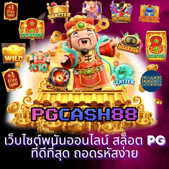 สล็อต168 เครดิตฟรี 50
