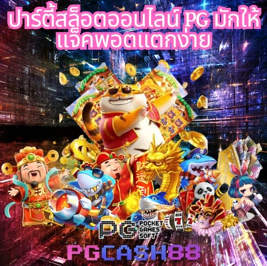 สล็อต168 เครดิตฟรี 50