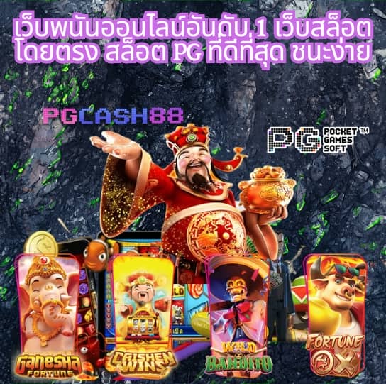 สล็อต168 เครดิตฟรี 50